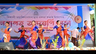 Bihu Buli  Deepshikha Bora  BA 1st Sem Group Dance Performance  Bikali College Freshers 2024 [upl. by Derfniw]