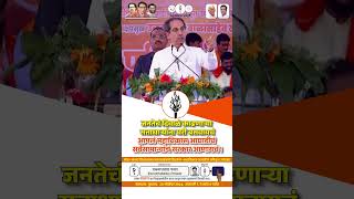 परिवर्तन अटळ आहे  Eknath Pawar  Uddhav Thackeray  Loha Kandhar  Shivsena  Parivartan [upl. by Isteb]