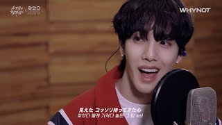 🦄 카즈타nSSign  찾았다 LIVE 손가락만 까딱하면 Snap and Spark OST Part4 [upl. by Aisya947]