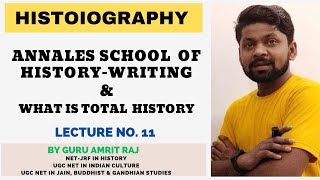 Annales School amp What is Total History by Amrit Raj  अनाल स्कूल  Lecture no11  totalhistory [upl. by Irafat]