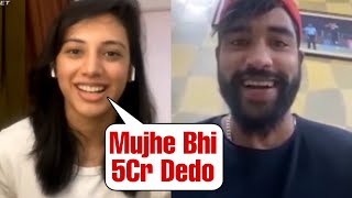 Smriti Mandhana Fun With Siraj After His 6 Wicket Performance [upl. by Scheer]