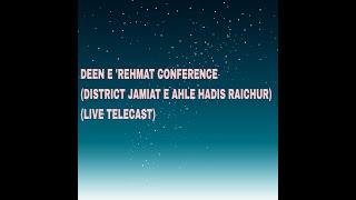 DEEN E REHMAT CONFERENCE DISTRICT JAMIAT E AHLE HADIS RAICHUR LIVE TELECAST [upl. by Handel]