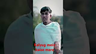 Kalyug mein kaise mara comedy funny cid freefire vfx emotional action funnyvideo [upl. by Argela]