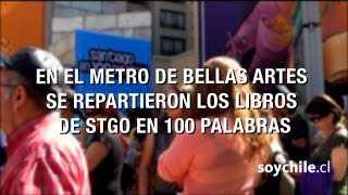 Abrieron la convocatoria para participar de quotSantiago en 100 palabrasquot [upl. by Siraf]