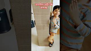 ourfantvmyfamilyfunny bhoot cutebaby cartoon comedy kidsvideo cooking balloon [upl. by Aloke]