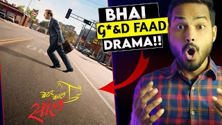 Better Call Saul Review  BOMB h😎 Better Call Saul Hindi Dubbed  Better Call Saul Trailer Hindi [upl. by Hsirahc]