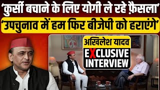 Akhilesh Yadav Exclusive Interview  PM Modi और Yogi Adityanath पर अखिलेश ने लगाया बड़ा आरोप [upl. by Ecnatsnoc]