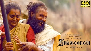 Thangalaan Full Movie in Tamil 2024  Chiyaan Vikram  Pa Ranjith  G V Prakash  Thangalaan Review [upl. by Kassia]