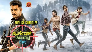 Latest Tamil Army Action Movie  Operation Gold Fish  Aadi  Sasha Chettri  Nithya Naresh [upl. by Aillimac157]