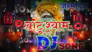 Khatu Shyam Janmdin DJ Remux Song  Khatu Shyam Bhajan dj  Happy Birt [upl. by Nahgaem]