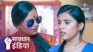 FULL EPISODE  Kaise ek kaamwali ne kiya ek patipatni ka jeena dushwaarSavdhaan India Fights Back [upl. by Martsen]