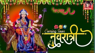 Navratri Special Song  Maa Sherawali  Navratri Mata Bhajan 2024  Shekhar Jaiswal [upl. by Berners]