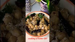 White chickpeas Sundal  Navaratri Special Recipe sundal shorts cookingathome287 Foodvlog [upl. by Mide]