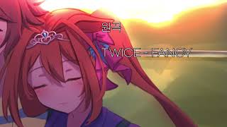 다이와 스칼렛ウマ娘 プリティーダービー FANCYLyrics l AI cover l [upl. by Augustin]