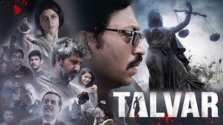 Talvar Full Movie  Irrfan Khan  Konkona Sen Sharma  Tabu  Neeraj Kabi  Gajraj Review and Facts [upl. by Kirsch]