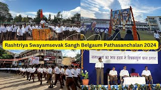 RASHTRIYA SWAYAMSEVAK SANGHA BELGAUM PATHASANCHALAN 2024 rss pathasanchalan belgaum [upl. by Geibel535]