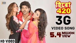 3G Video Song  Om  Nusraat Faria  Riya Sen  Nakash Aziz  Hero 420 Bengali Movie 2016 [upl. by Falk]