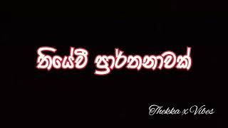 labannata wasanawak  ලබන්නට වාසනාවක්  lyrics [upl. by Yedarb]