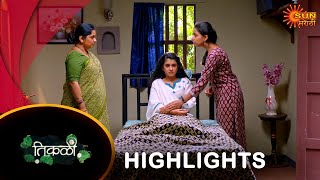 Tikali  Highlights Part 2  31 July 2024  Full Ep FREE on SUN NXT  Sun Marathi [upl. by Getter753]