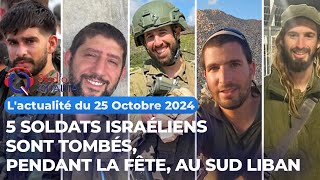 Lactualité du 25 octobre 2024  5 soldats israéliens sont tombés pendant la fête au sud Liban [upl. by Noxas]