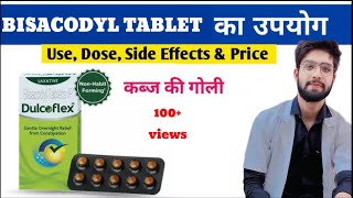 bisacodyl tablet Bisacodyl tablets use in hindiExplain about bisacodyl tablets [upl. by Bobette235]