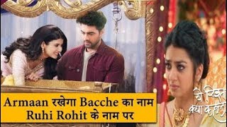 yeh rishta kya kehlata hai upcoming updates  Armaan rakhega bache ka naam ruhi or rohit ke naam per [upl. by Emogene369]