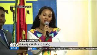 ገጣሚ ህሊና ደሳለኝ አስደናቂ ግጥም ♥️ Blatenaw Tube [upl. by Sevart]