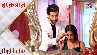 Ishqbaaz  इश्क़बाज़  Phoolon ki chadar ki rasam ke Shivam sajayega Anika ko [upl. by Henley]