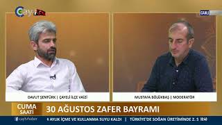 CUMA SAATİ  30 AĞUSTOS ZAFER BAYRAMI  30082024 [upl. by Noek249]