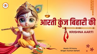 Aarti Kunj Bihari Ki  Shri Girdhar Krishna Murari Ki  Krishna Aarti  Janmashtami Special [upl. by Remus]