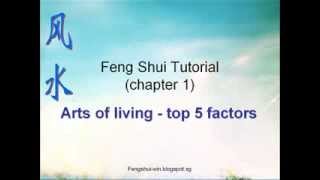 Chinese Feng Shuigeomancy tutorial Chapter 1 风水 [upl. by Alidia]