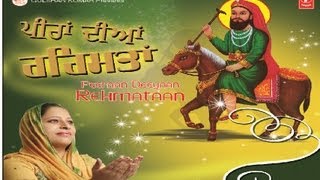 Lakh Daata Lalan Walia Punjabi Amrita Virk Full HD Song I Peeran Dian Rehmatan [upl. by Ynnad811]