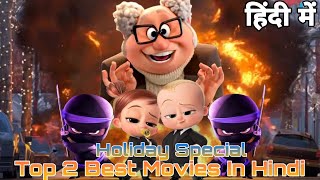 Top 2 Best Cartoon Movies In Hindi  Action Cartoon Movies In Hindi Dubbed [upl. by Fin]