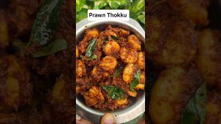 Prawn thooku Janashomekitchen prawns prawnthokku tamil shorts villagerecipe eralthokku [upl. by Kev196]