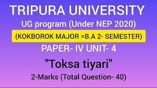 Toksa tiyari kothoma bwsa Kokborok 2SEMESTER kokborok [upl. by Ursal]