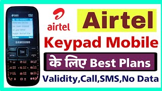 Airtel recharge for keypad mobile  airtel keypad mobile recharge plans 2023 [upl. by Adnek979]