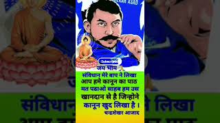 Chandra Shekhar Azad jindabaad Bheemarmy jindabaad Jaybheem sathiyon Jay savidhan Jay bharat [upl. by Birk]