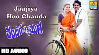 Thandege Thakka Maga  quotJaajiya Hoo Chandaquot HD Audio Song  feat Ambareesh Upendra I Jhankar Music [upl. by Thorn]