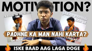 Padhne Ka Man Nahi Karta   Best Motivational Video for Students [upl. by Rivi]