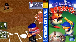 Chou Kyuukai Miracle Nine 1995Megadrive GAMEPLAY 超球界ミラクルナイン megadrive sega baseballgame [upl. by Llertnov]