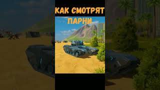 Tanki X Revive прикол tankix tankionline [upl. by Erasmo357]