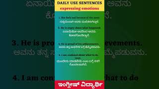 Sentences expressing emotions with kannada translation  english learning in kannada [upl. by Zolner542]