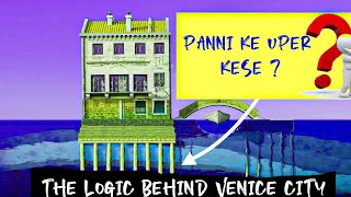 Panni ke uper Venice city ko kese banaya giya  How Venice Was Built on WaterUrdu  Hindi Afghantv [upl. by Ainehs943]