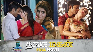 Thanga Magan HD Full Movie  Dhanush  Samantha Ruth Prabh  Amy Jackson  Sathish  Movies Park [upl. by Adnamas13]