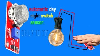 automatic day night switch sensor2024 [upl. by Acinor]