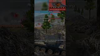 WAR THUNDER MOBILE wartundermobile tanks мем shorts memes [upl. by Jennilee]