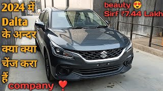 2024 में Company ने क्या क्या चेंज किया है  Beauty 😍 सिर्फ ₹744 lakh  Baleno delta 2024 [upl. by Yert901]