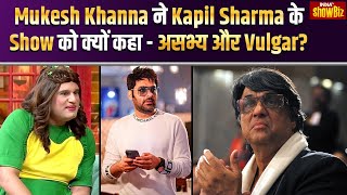 Mukesh Khanna on Kapil Sharma Kapil Sharma को एक्टर ने क्यों बताया असभ्य और Vulgar  IndiaTV [upl. by Sheepshanks]