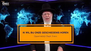 Ik wil bij onze geschiedenis horen  Rabbijn Evers [upl. by Dunning]