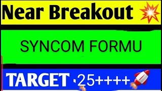 syncom formulation share latest news today syncom formulation share news syncom formulations share [upl. by Yralih]